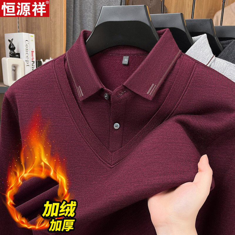 恒源祥羊毛衫男中老年爸爸冬季加绒加厚红色本命年打底假两件毛衣