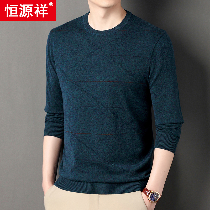 恒源祥春秋薄款100纯羊毛衫圆领长袖T恤男中年男装针织打底羊绒衫