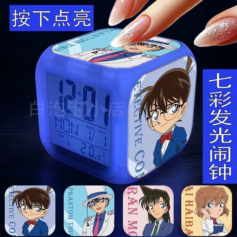 侦探柯南怪盗基德闹钟儿童学生周边动漫时钟闹钟七彩夜灯温度显示