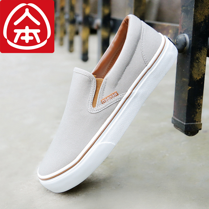 人本透气百搭休闲风低帮板鞋