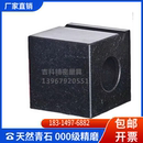 大理石方箱花岗石方尺四方规方筒划线检验90度测量立方箱体000级