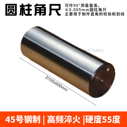 圆柱直棒45#钢制热处理55度精密