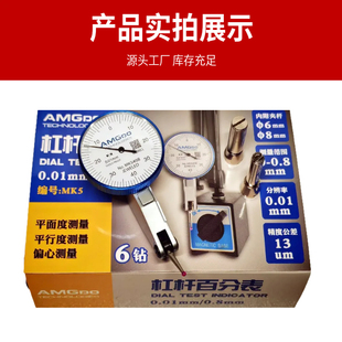 高精度杠杆百分指示表机械千分表三丰杠杆小校表头防震小表盘哈量