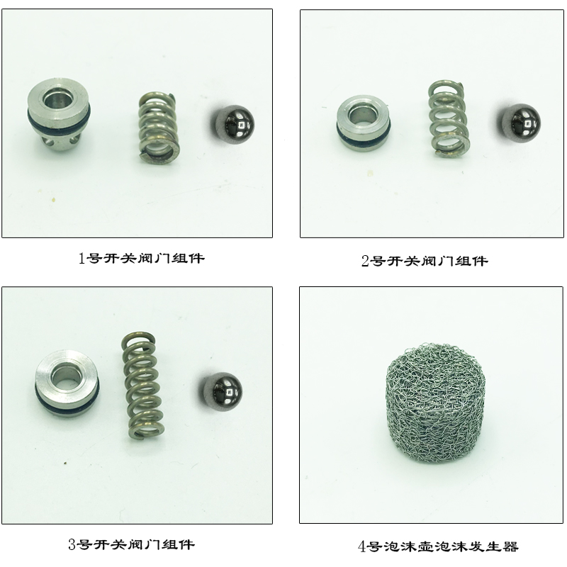 清洗机高压水枪组件水枪头洗车机洗车枪开关配件泡沫喷壶发泡器芯