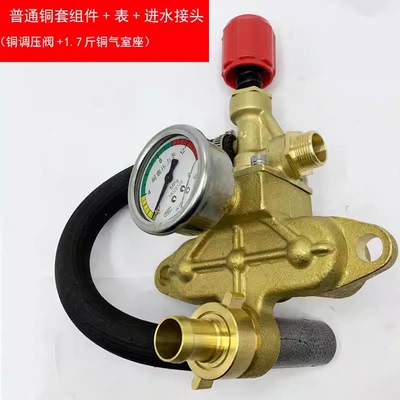 黑猫洗车机水泵头总成清洗机55/58型泵体加厚铜组件减压阀气室座