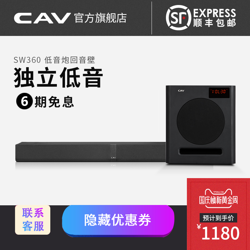 Sony\/索尼 HT-RT5回音壁 HT-NT5家庭影院套装