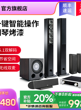 CAV SP950B家庭影院杜比dts5.1套装落地式ktv影院音响低音炮蓝牙