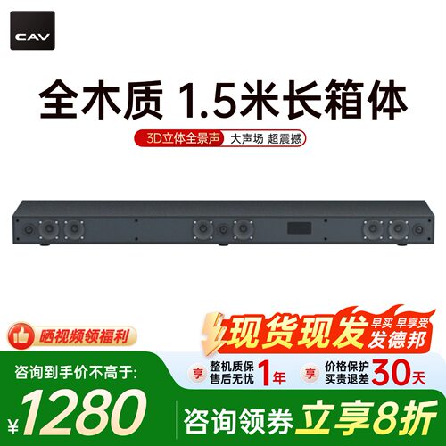 一体式蓝牙音箱+加成箱体大声场