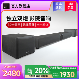 环绕5.1家庭影院双低音炮音响 回音壁电视音响家用ktv套装 CAV