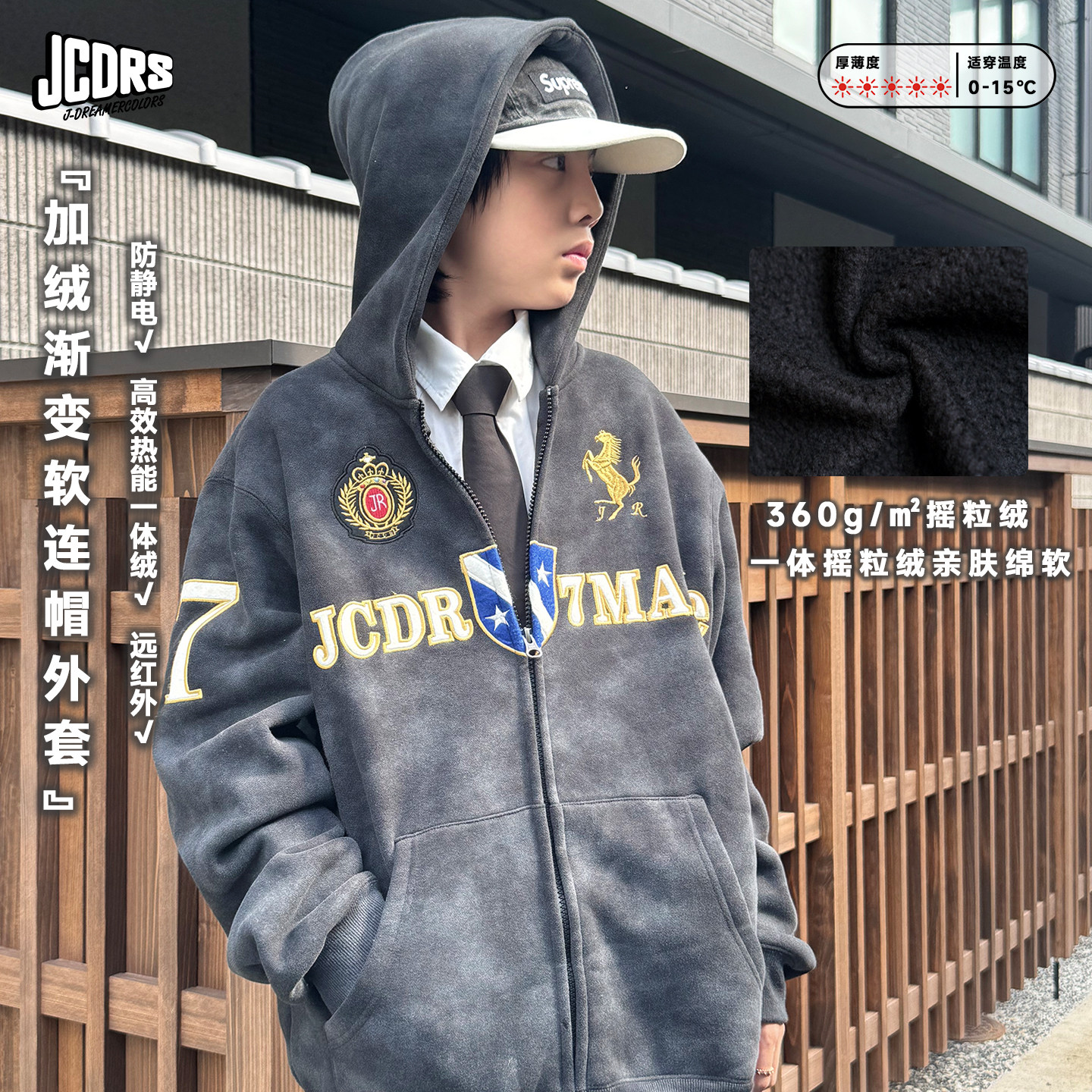 JAC梦想家童装儿童加绒连帽外套