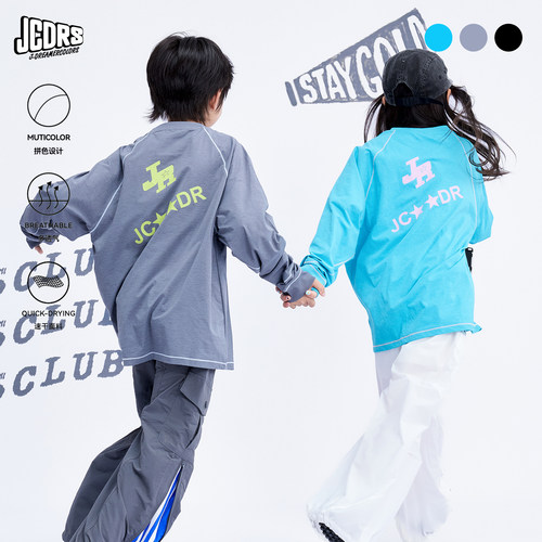 JAC梦想家童装儿童长袖速干T恤