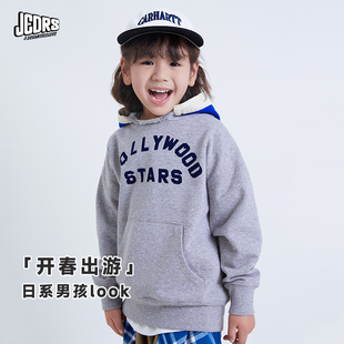 儿童男童连帽毛圈卫衣可亲子限定帽衫 no退换 5折捡漏