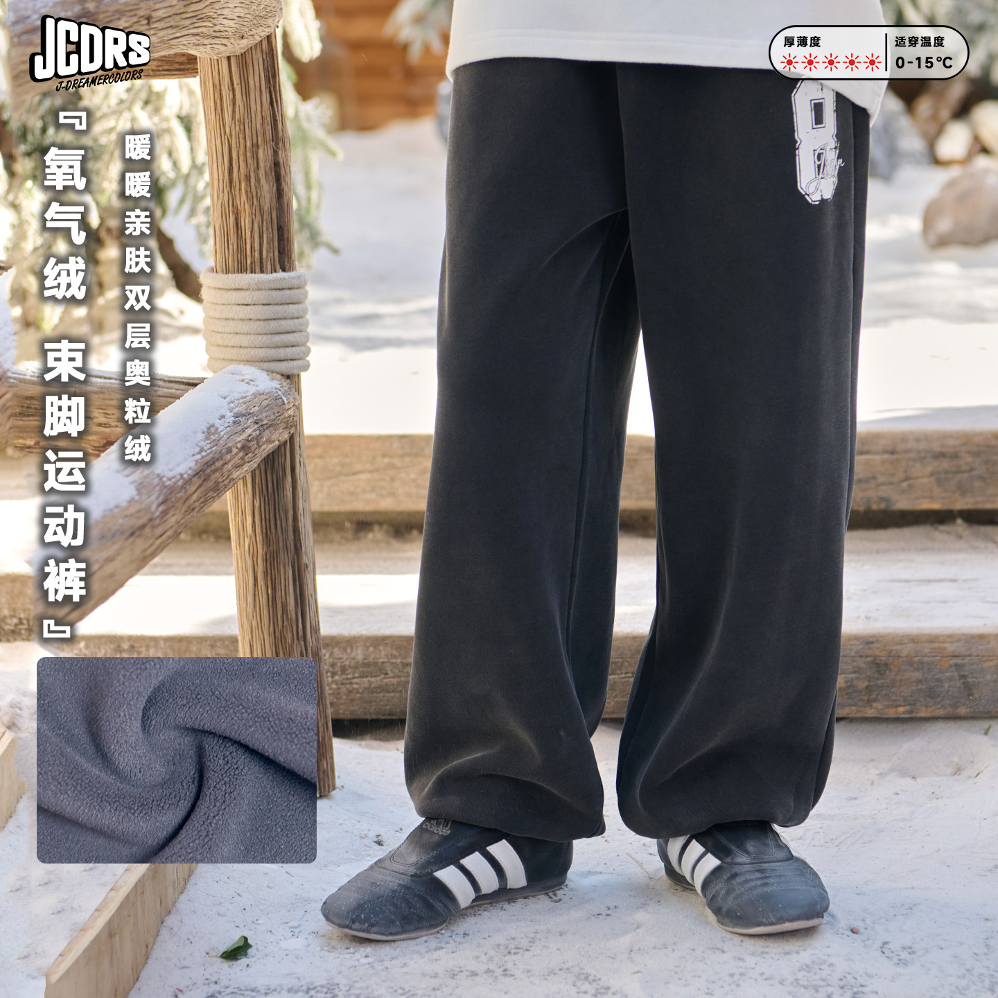 JAC梦想家童装【冬日暖心氧气绒】男女儿童冬季日常运动裤子卫裤,童装/婴儿装/亲子装,裤子,淘宝优惠券,粉丝福利购,淘宝优惠卷