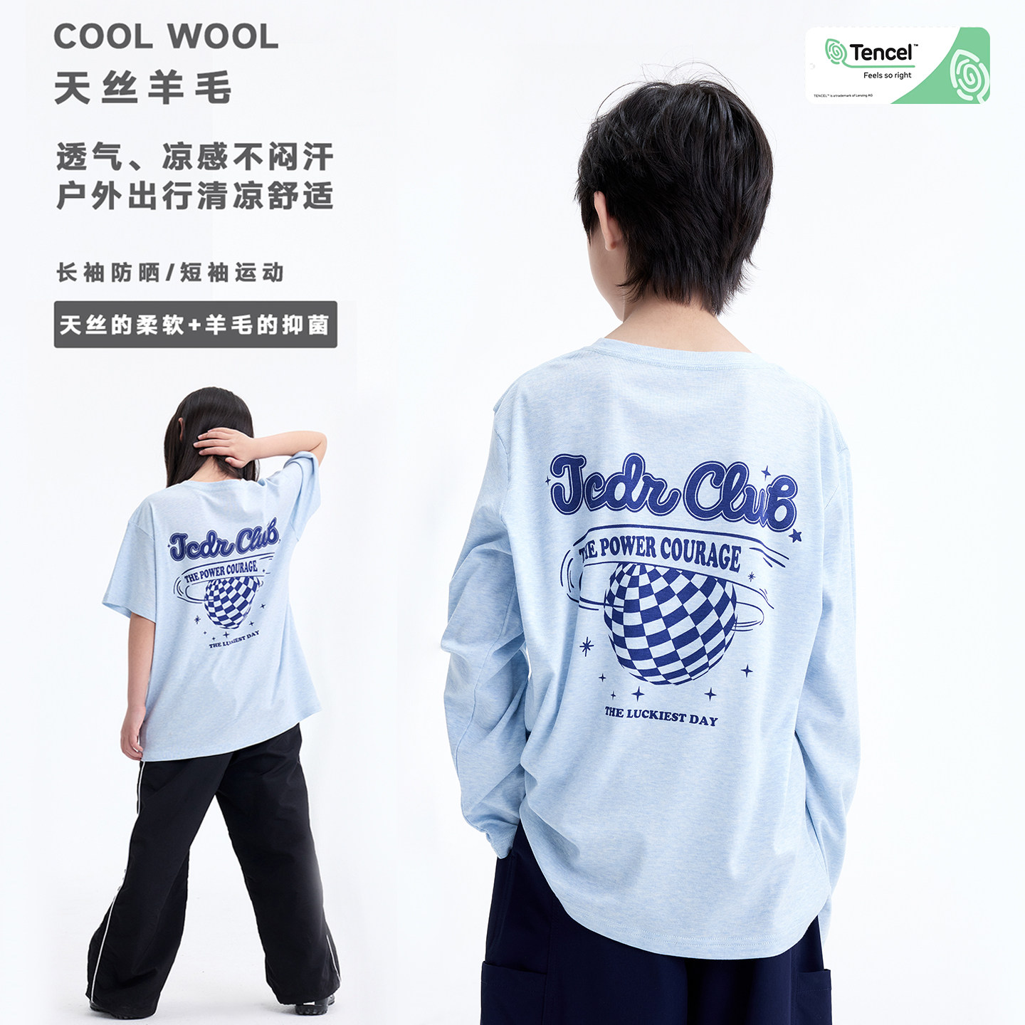 JDREAMER儿童羊毛速干防晒T恤图片