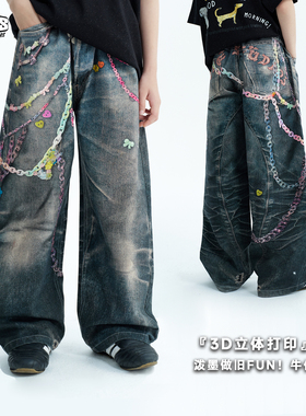 JAC梦想家童装◆春夏秋三季王炸款~3D打印链条男童牛仔裤儿童长裤