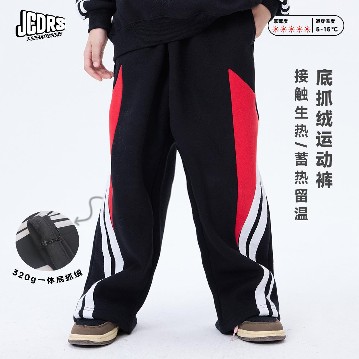 加绒长裤一体绒黑红纯棉运动裤