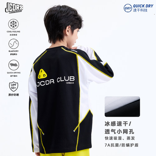 JAC梦想家童装儿童运动凉感长袖T