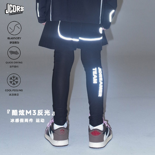 JAC梦想家童装假两件运动长裤