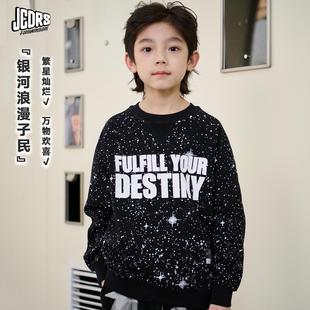 JAC梦想家童装 儿童抗菌针织黑色男童卫衣套头上衣亲子 宇宙星河