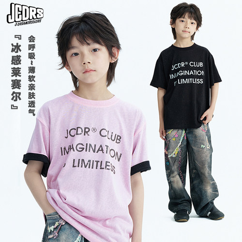 JAC梦想家超薄软莱赛尔儿童短袖T