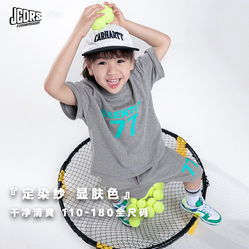 JAC梦想家童装ESS儿童运动套装