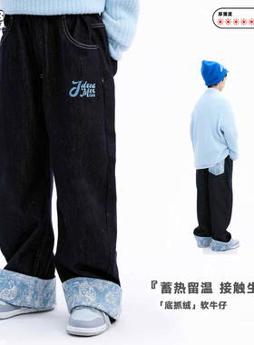 JAC梦想家童装◆【海盐少年】男童女童加绒裤子儿童软牛仔裤长裤