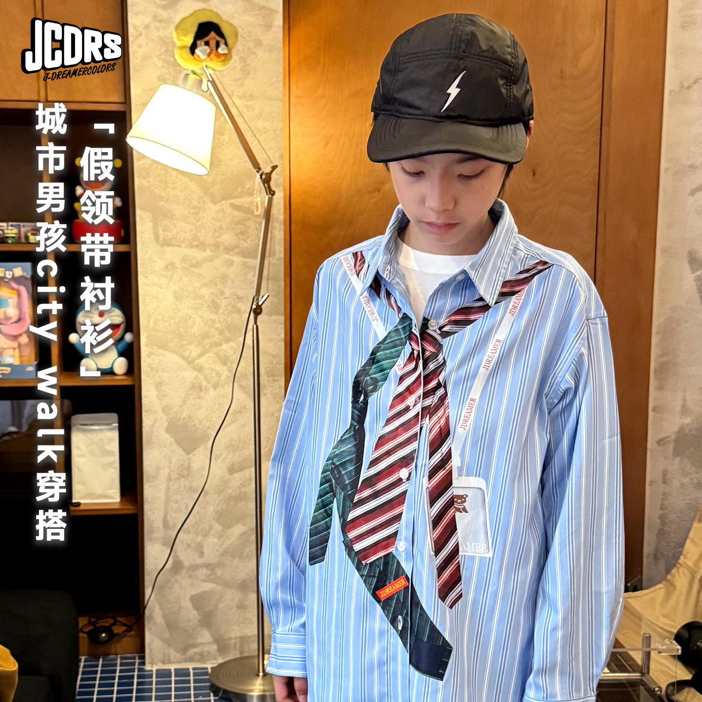 【直播间】假领带条纹衬衫儿童外套