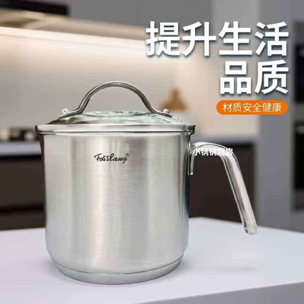 18-10不锈钢奶锅304炖煲煮粥面茶宝宝辅食小锅汤勺复底14cm