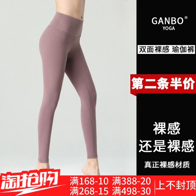 lulu原厂无痕裸感瑜伽裤女健身裤紧身瑜伽服高腰提臀跑步运动裤夏|ruв категории движение/йога/фитнес/фанаты товаров, йога, йога одежды, брюки йоги - от Buy2taobao.com для оказания профессиональной услуги покупки агента Taobao