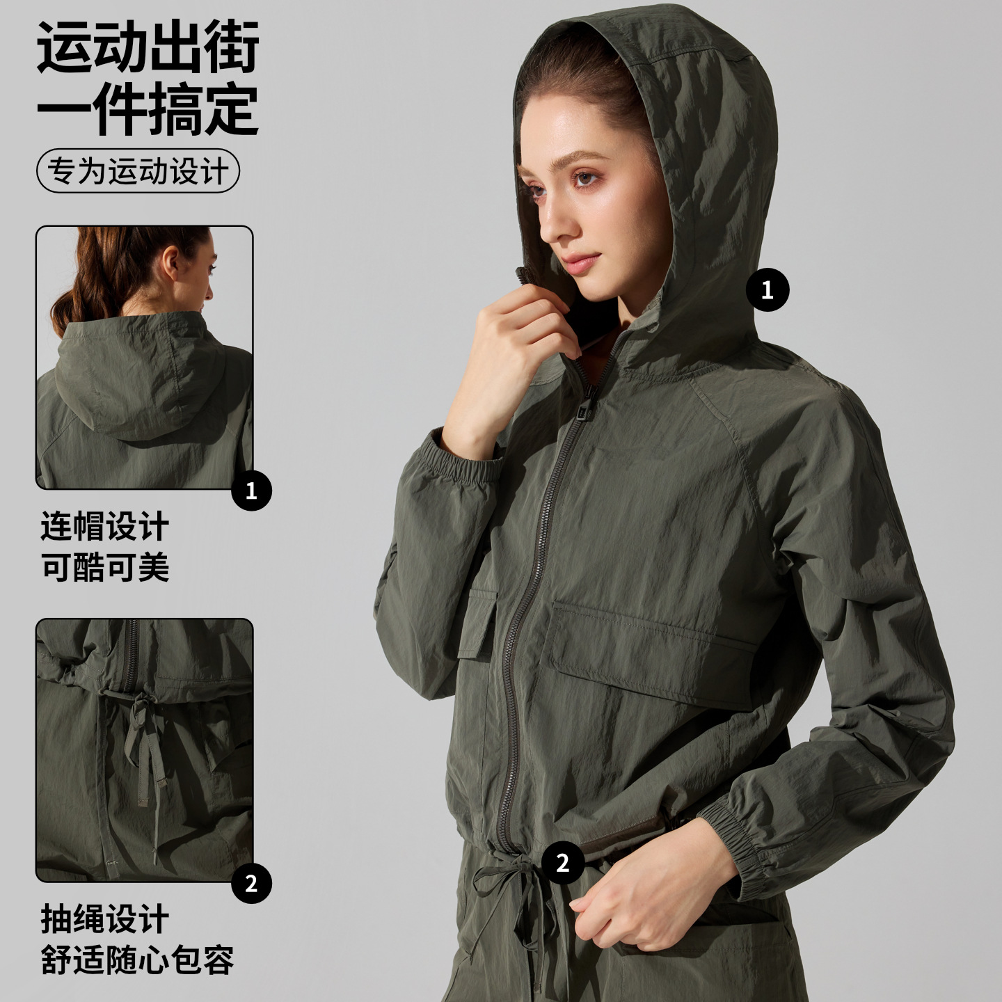 防风登山瑜伽冲锋衣外套