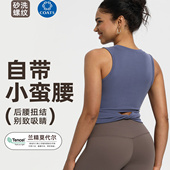 兰精莫代尔砂洗螺纹女运动背心裸感通勤外穿无袖 健身运动瑜伽背心