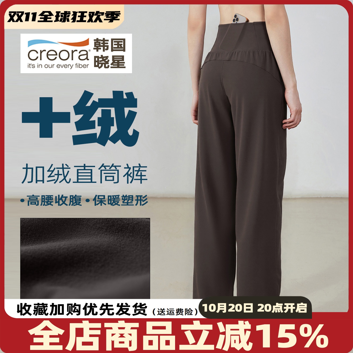 加绒宽松高腰显瘦直筒阔腿瑜伽裤
