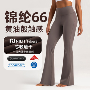 新款微辣瑜伽裤女高腰芯吸提臀速干阔腿裤运动健身高弹喇叭裤外穿