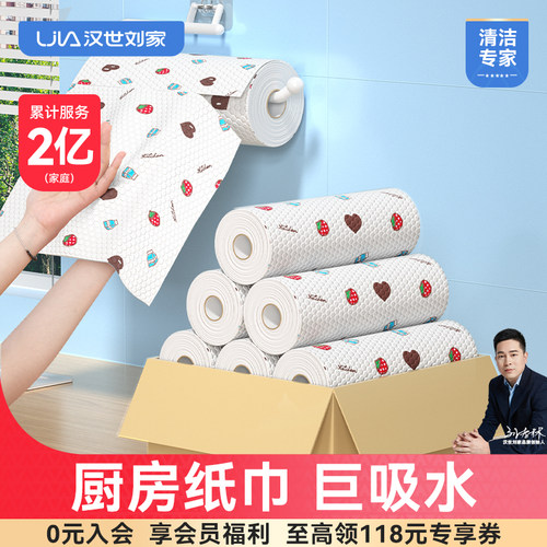 加大加厚干湿两用懒人抹布