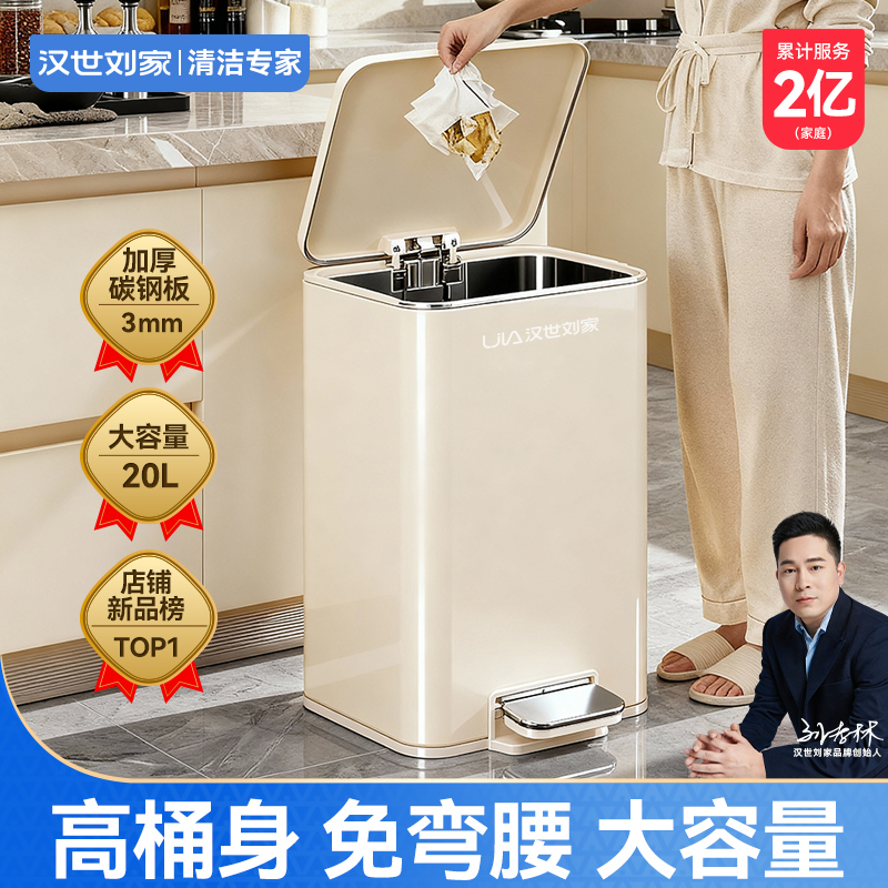 厨房大容量脚踏带盖垃圾桶