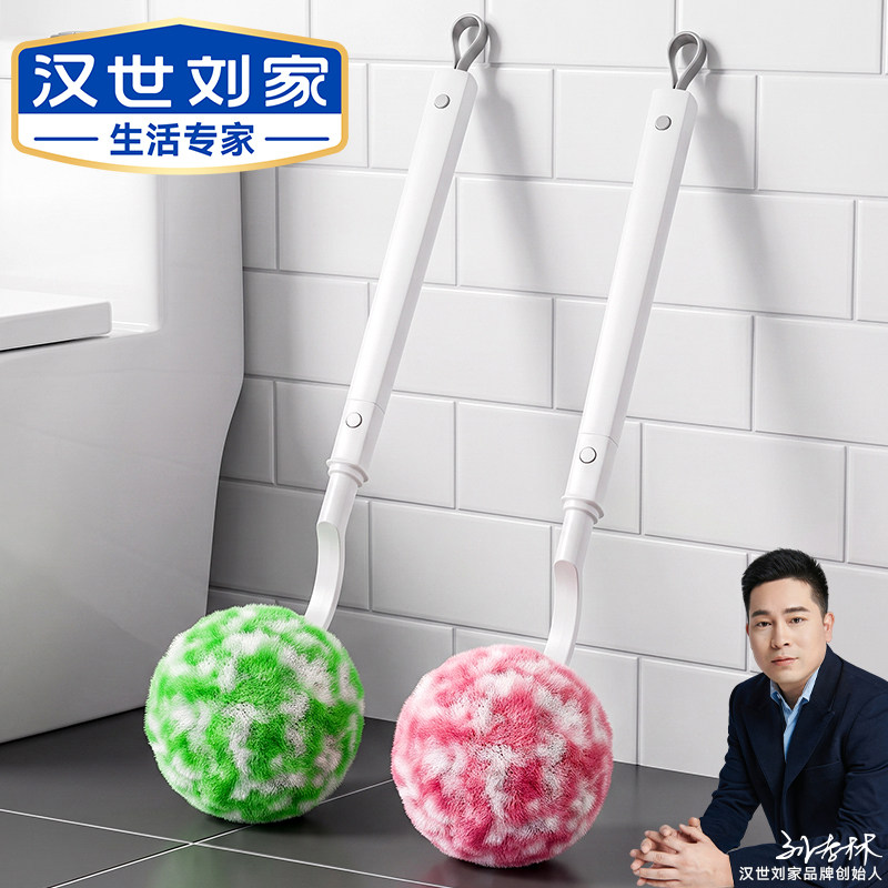马桶刷家用无死角厕所刷子图片