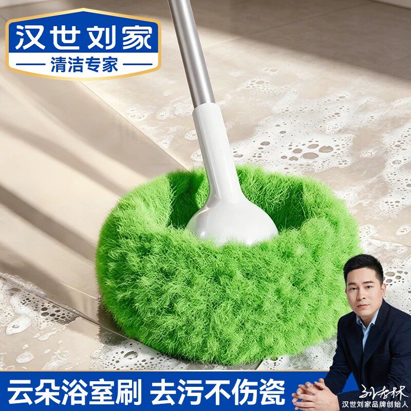 卫生间刷地刷子浴室清洁刷