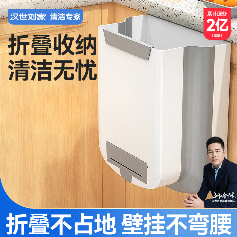 2025新款折叠壁挂式厨房垃圾桶