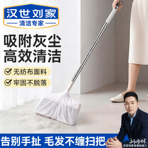 新款吸灰尘专用一次性扫把除尘套