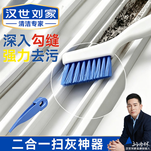 汉世刘家硬毛刷子墙面卫生间