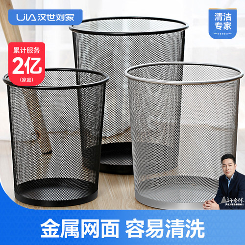 大容量高颜值简约垃圾桶
