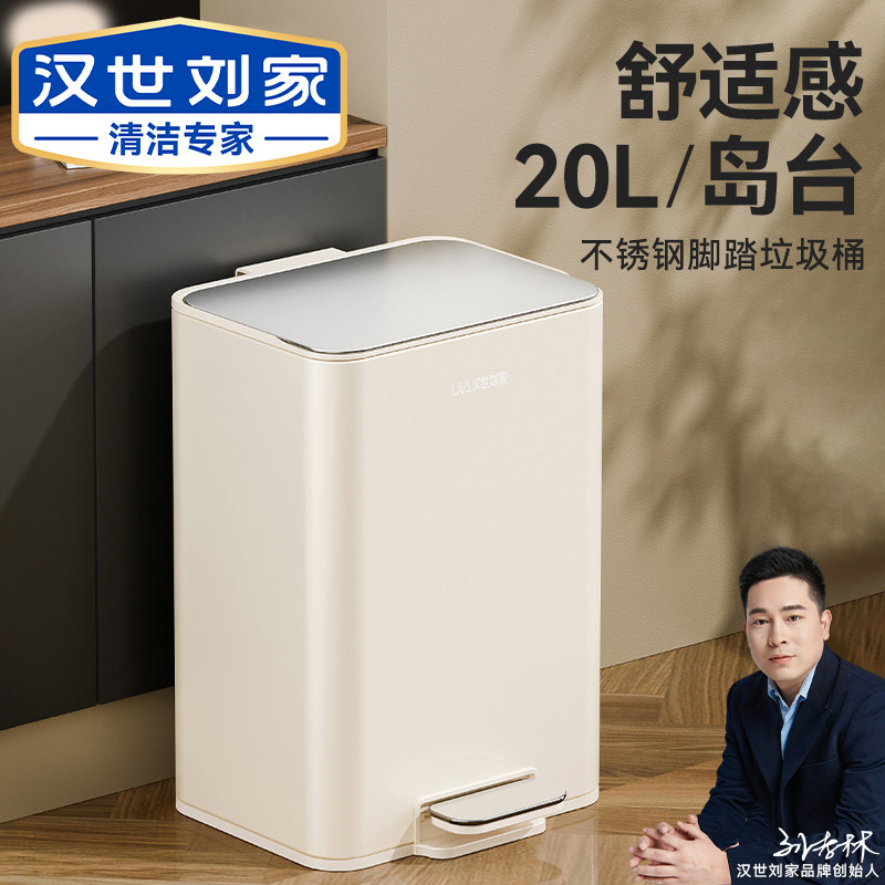 汉世刘家厨房垃圾桶家用大号大容量客厅卫生间高颜值2026新款专用