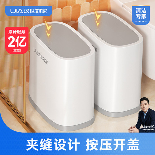按压开盖内外双桶夹缝垃圾桶