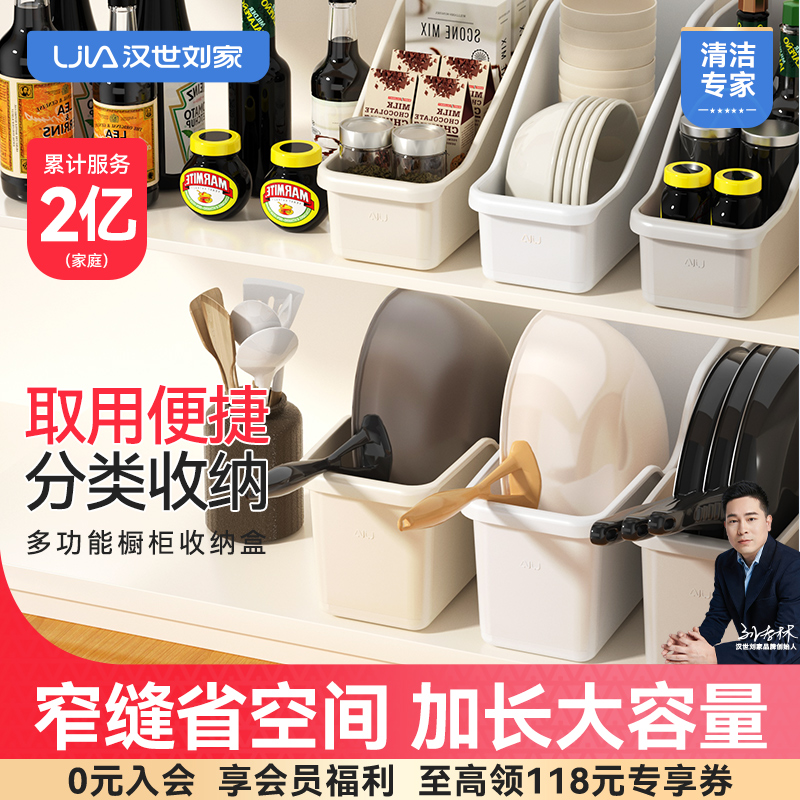 厨房收纳盒锅具调料置物架带轮