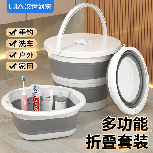 便携式可折叠塑料水桶
