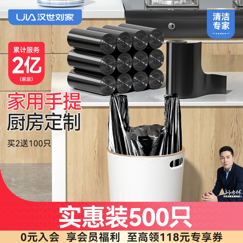 加厚背心手提式大容量