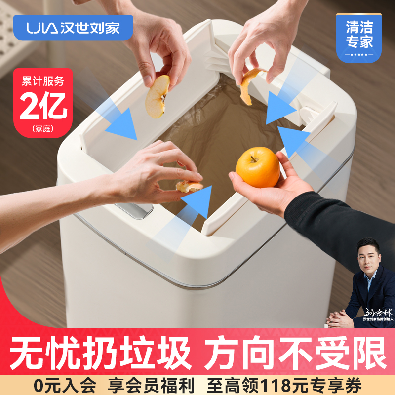 脚踩双开盖垃圾桶大容量