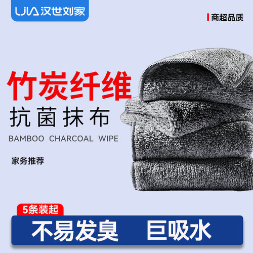 加厚升级款竹炭纤维领券更加优惠