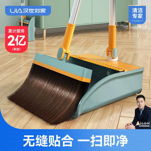家用扫把2022新款套装簸箕组合