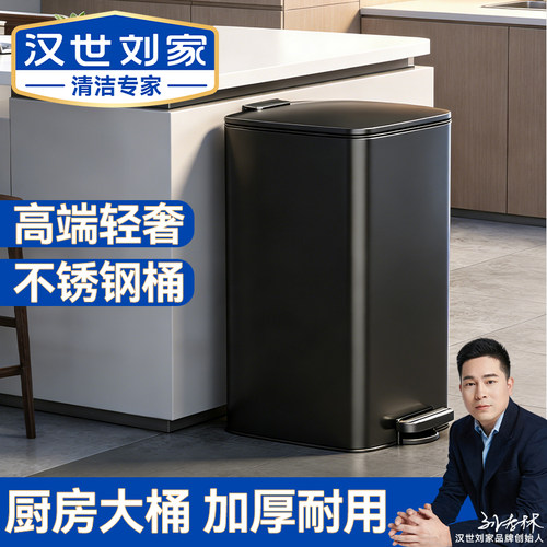 不锈钢大容量脚踏式垃圾桶